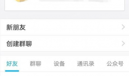 如何加入qq吃瓜爆料群,揭秘加入QQ吃瓜爆料群的独家攻略