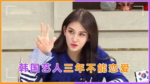 娱乐吃瓜酱永不分手,揭秘永不分手的甜蜜秘诀