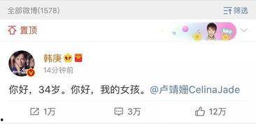 吃瓜系统娱乐心,揭秘娱乐圈背后的娱乐心